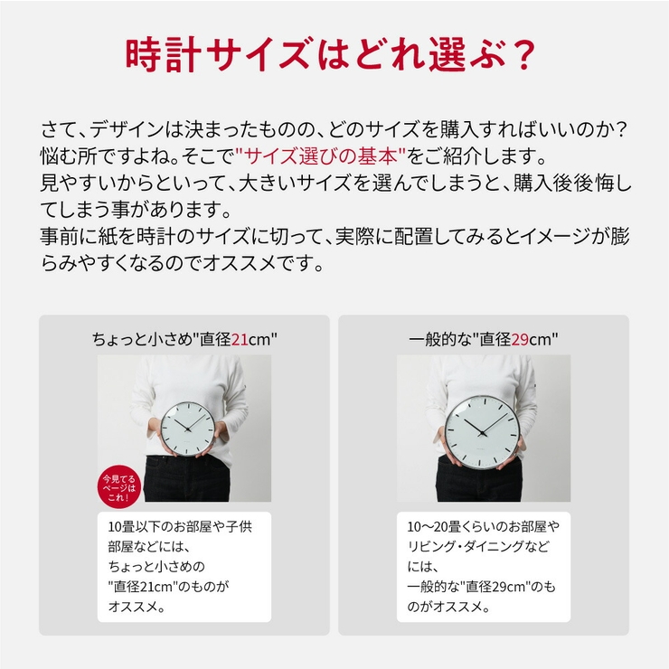 アルネヤコブセン掛け時計メンズレディース時計壁掛け21cm北欧シンプルARNEJACOBSENTableClockCityHallプレゼントギフトお祝いおしゃれホワイトCITYHALLWC