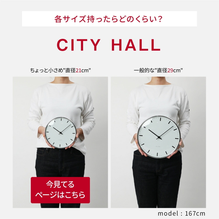 アルネヤコブセン掛け時計メンズレディース時計壁掛け21cm北欧シンプルARNEJACOBSENTableClockCityHallプレゼントギフトお祝いおしゃれホワイトCITYHALLWC