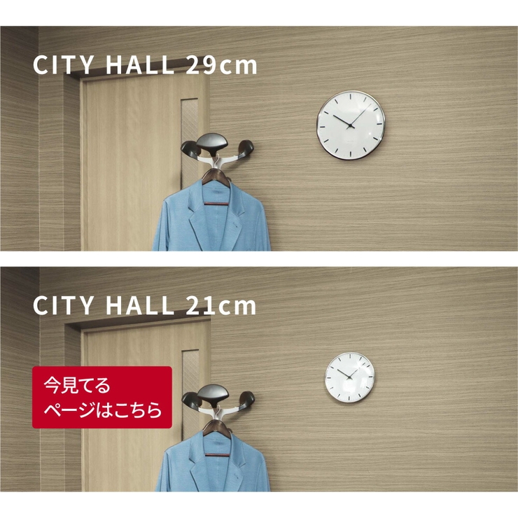アルネヤコブセン掛け時計メンズレディース時計壁掛け21cm北欧シンプルARNEJACOBSENTableClockCityHallプレゼントギフトお祝いおしゃれホワイトCITYHALLWC