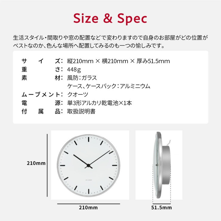 アルネヤコブセン掛け時計メンズレディース時計壁掛け21cm北欧シンプルARNEJACOBSENTableClockCityHallプレゼントギフトお祝いおしゃれホワイトCITYHALLWC