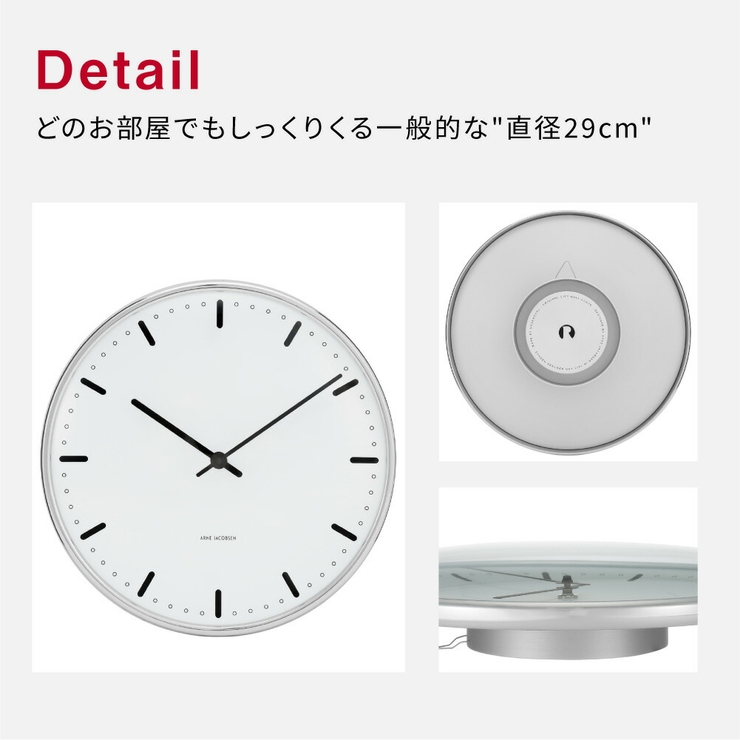 アルネヤコブセン掛け時計メンズレディース時計壁掛け29cm北欧シンプルARNEJACOBSENTableClockCityHallプレゼントギフトお祝いおしゃれホワイトCITYHALLWC