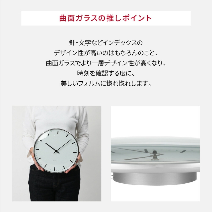 アルネヤコブセン掛け時計メンズレディース時計壁掛け29cm北欧シンプルARNEJACOBSENTableClockCityHallプレゼントギフトお祝いおしゃれホワイトCITYHALLWC