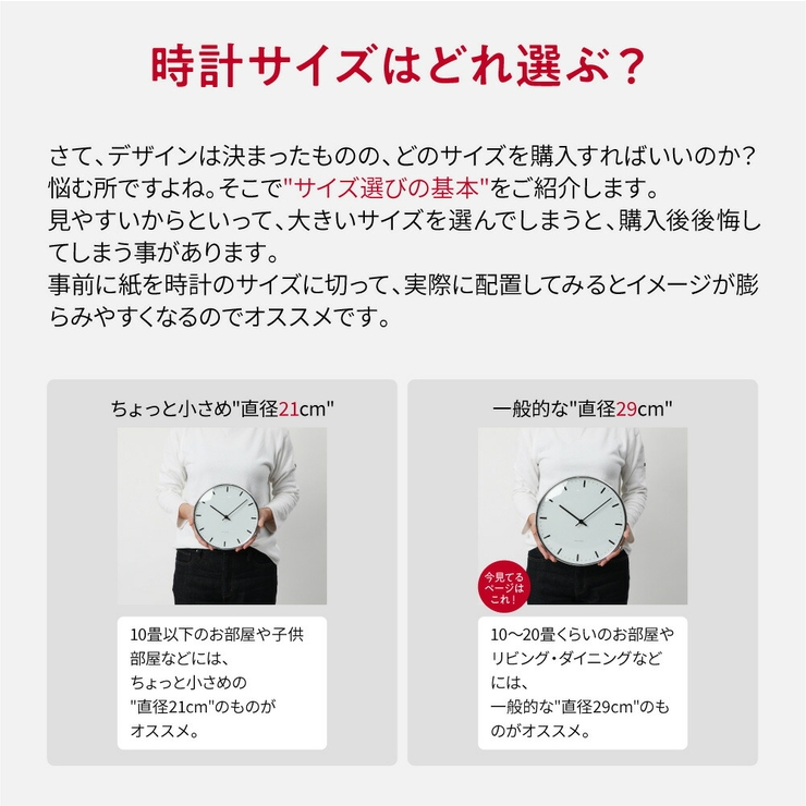 アルネヤコブセン掛け時計メンズレディース時計壁掛け29cm北欧シンプルARNEJACOBSENTableClockCityHallプレゼントギフトお祝いおしゃれホワイトCITYHALLWC