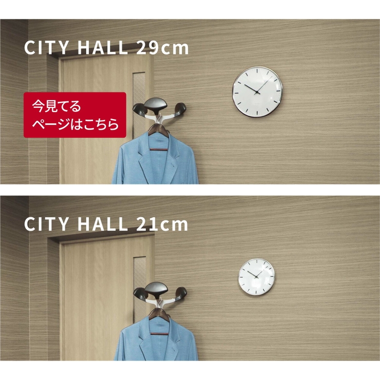 アルネヤコブセン掛け時計メンズレディース時計壁掛け29cm北欧シンプルARNEJACOBSENTableClockCityHallプレゼントギフトお祝いおしゃれホワイトCITYHALLWC