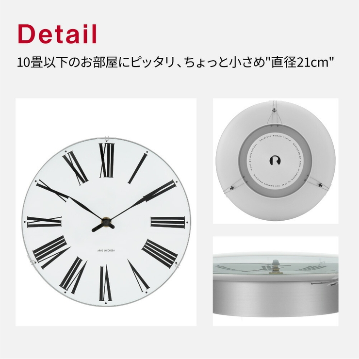 アルネヤコブセン掛け時計メンズレディース時計壁掛けロマン21cm北欧シンプルARNEJACOBSENTABLECLOCKRomanプレゼントギフトお祝いおしゃれホワイトROMANWC
