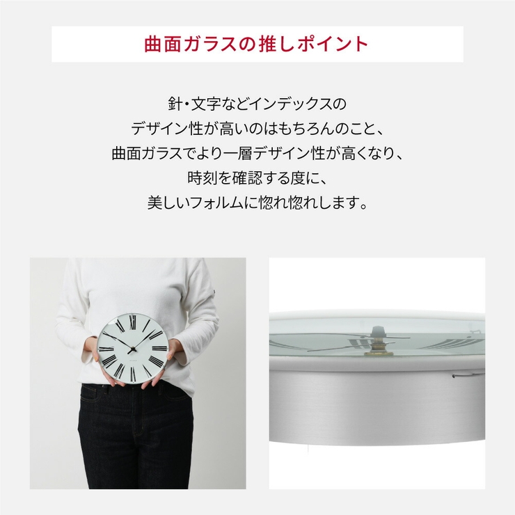 アルネヤコブセン掛け時計メンズレディース時計壁掛けローマン21cm北欧シンプルARNEJACOBSENTABLECLOCKRomanプレゼントギフトお祝いおしゃれホワイトROMANWC