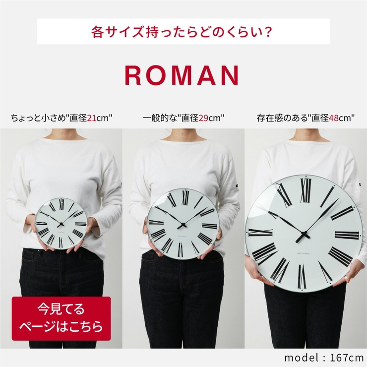 アルネヤコブセン掛け時計メンズレディース時計壁掛けローマン21cm北欧シンプルARNEJACOBSENTABLECLOCKRomanプレゼントギフトお祝いおしゃれホワイトROMANWC