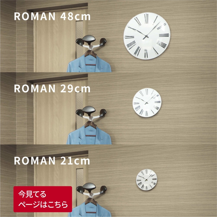 アルネヤコブセン掛け時計メンズレディース時計壁掛けローマン21cm北欧シンプルARNEJACOBSENTABLECLOCKRomanプレゼントギフトお祝いおしゃれホワイトROMANWC