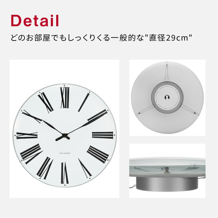 アルネヤコブセン掛け時計メンズレディース時計壁掛けロマン29cm北欧シンプルARNEJACOBSENTABLECLOCKRomanプレゼントギフトお祝いおしゃれホワイトROMANWC