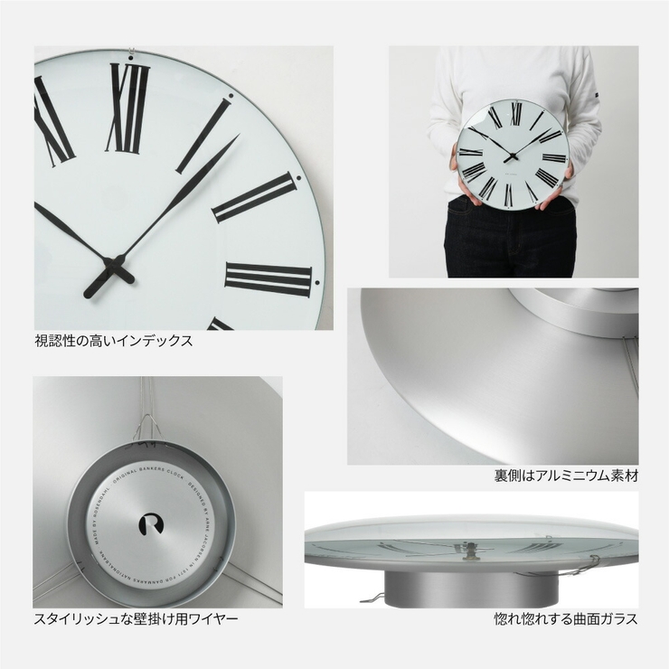 アルネヤコブセン掛け時計メンズレディース時計壁掛けロマン29cm北欧シンプルARNEJACOBSENTABLECLOCKRomanプレゼントギフトお祝いおしゃれホワイトROMANWC