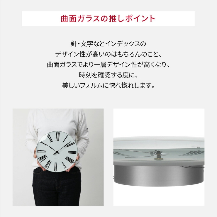 アルネヤコブセン掛け時計メンズレディース時計壁掛けローマン29cm北欧シンプルARNEJACOBSENTABLECLOCKRomanプレゼントギフトお祝いおしゃれホワイトROMANWC