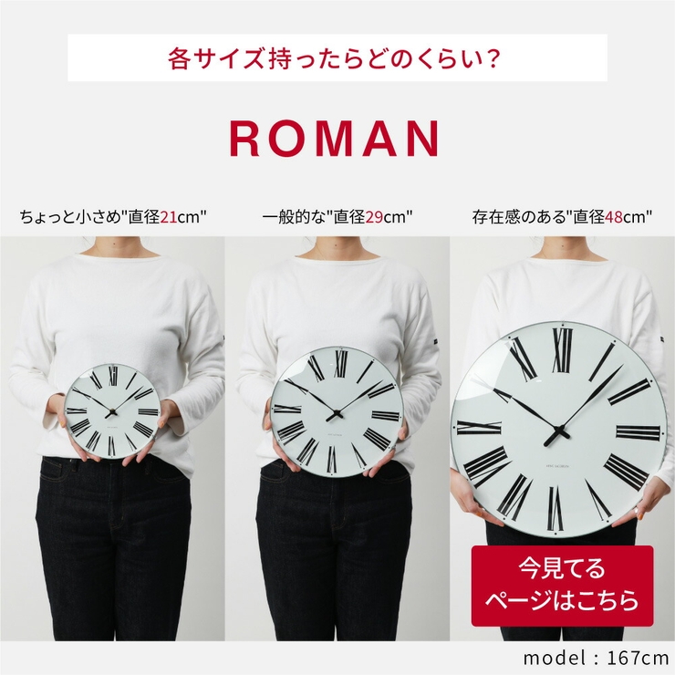 アルネヤコブセン ROMAN WALL | U-STREAM | 詳細画像11 