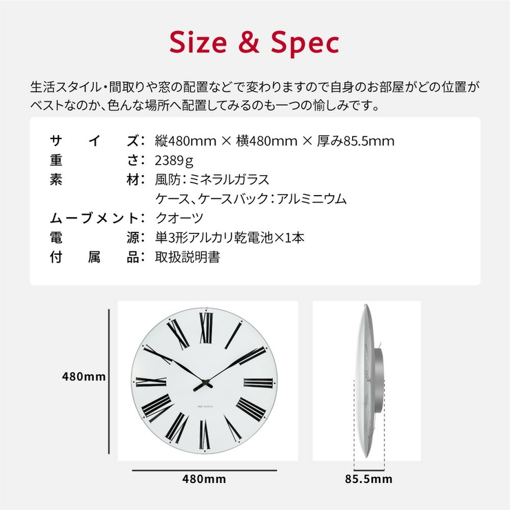 アルネヤコブセン ROMAN WALL | U-STREAM | 詳細画像16 