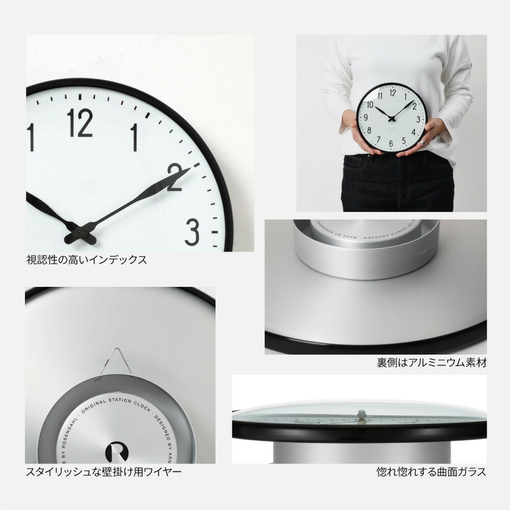 アルネヤコブセン掛け時計メンズレディース時計壁掛け21cm北欧シンプルステーションARNEJACOBSENTABLECLOCKSTATIONプレゼントギフトお祝いおしゃれブラック×ホワイトSTATIONWC