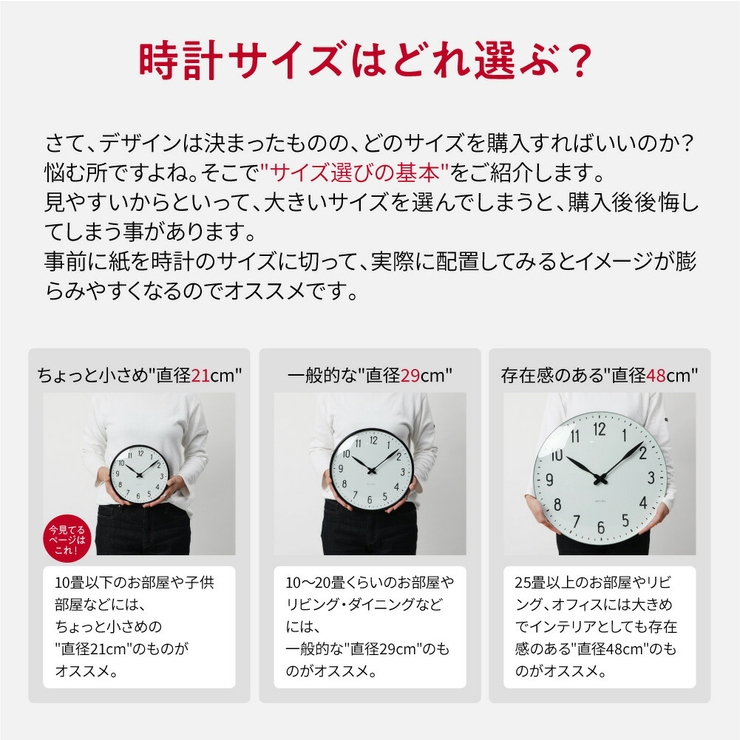 アルネヤコブセン掛け時計メンズレディース時計壁掛け21cm北欧シンプルステーションARNEJACOBSENTABLECLOCKSTATIONプレゼントギフトお祝いおしゃれブラック×ホワイトSTATIONWC