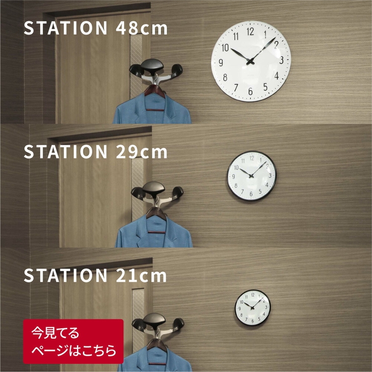 アルネヤコブセン掛け時計メンズレディース時計壁掛け21cm北欧シンプルステーションARNEJACOBSENTABLECLOCKSTATIONプレゼントギフトお祝いおしゃれブラック×ホワイトSTATIONWC