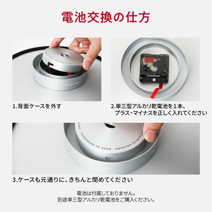 アルネヤコブセン掛け時計メンズレディース時計壁掛け21cm北欧シンプルステーションARNEJACOBSENTABLECLOCKSTATIONプレゼントギフトお祝いおしゃれブラック×ホワイトSTATIONWC