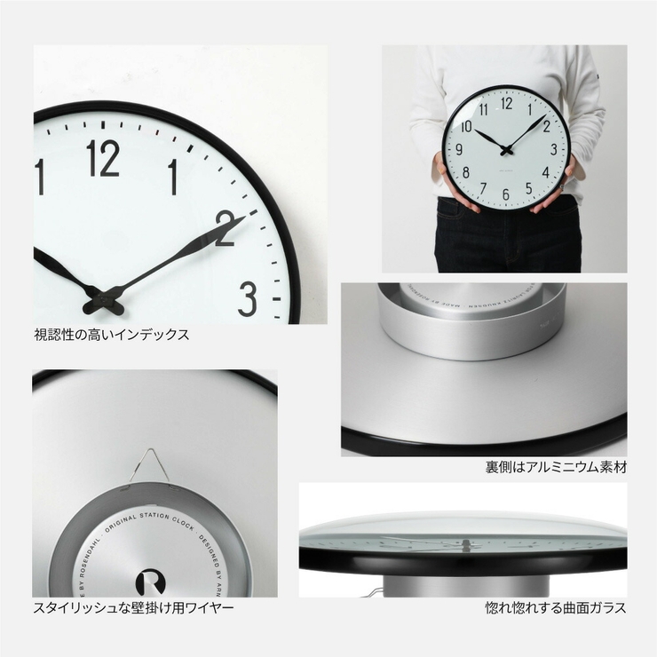 アルネヤコブセン掛け時計メンズレディース時計壁掛け29cm北欧シンプルステーションARNEJACOBSENTABLECLOCKSTATIONプレゼントギフトお祝いおしゃれブラック×ホワイトSTATIONWC