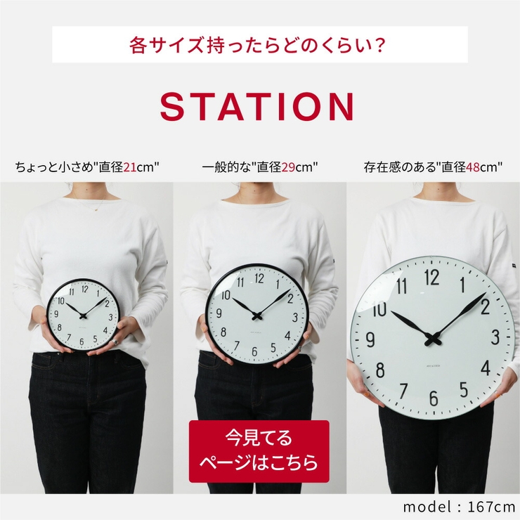 アルネヤコブセン掛け時計メンズレディース時計壁掛け29cm北欧シンプルステーションARNEJACOBSENTABLECLOCKSTATIONプレゼントギフトお祝いおしゃれブラック×ホワイトSTATIONWC