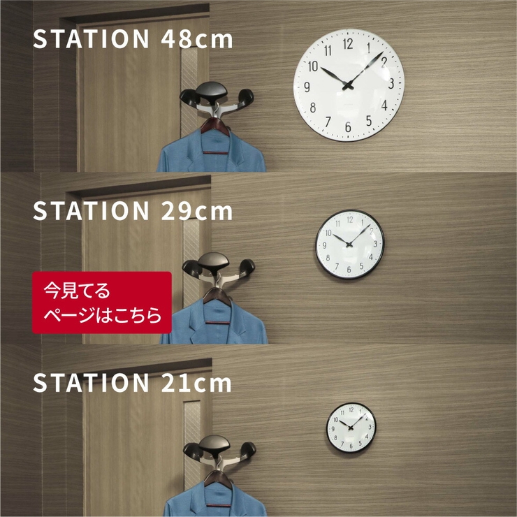 アルネヤコブセン掛け時計メンズレディース時計壁掛け29cm北欧シンプルステーションARNEJACOBSENTABLECLOCKSTATIONプレゼントギフトお祝いおしゃれブラック×ホワイトSTATIONWC