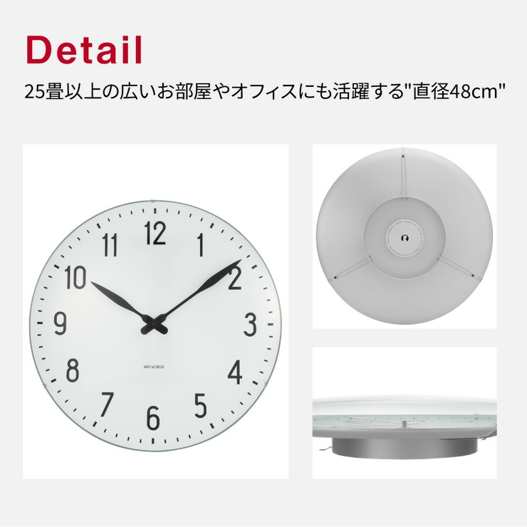 アルネヤコブセン掛け時計メンズレディース時計壁掛け48cm北欧シンプルステーションARNEJACOBSENTABLECLOCKSTATIONプレゼントギフトお祝いおしゃれブラック×ホワイトSTATIONWC