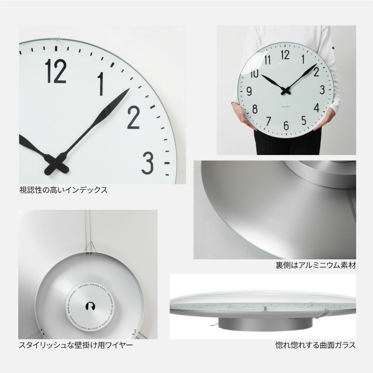 アルネヤコブセン掛け時計メンズレディース時計壁掛け48cm北欧シンプルステーションARNEJACOBSENTABLECLOCKSTATIONプレゼントギフトお祝いおしゃれブラック×ホワイトSTATIONWC