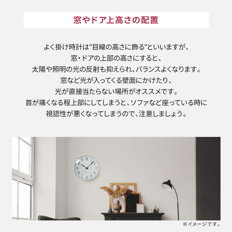 アルネヤコブセン掛け時計メンズレディース時計壁掛け48cm北欧シンプルステーションARNEJACOBSENTABLECLOCKSTATIONプレゼントギフトお祝いおしゃれブラック×ホワイトSTATIONWC