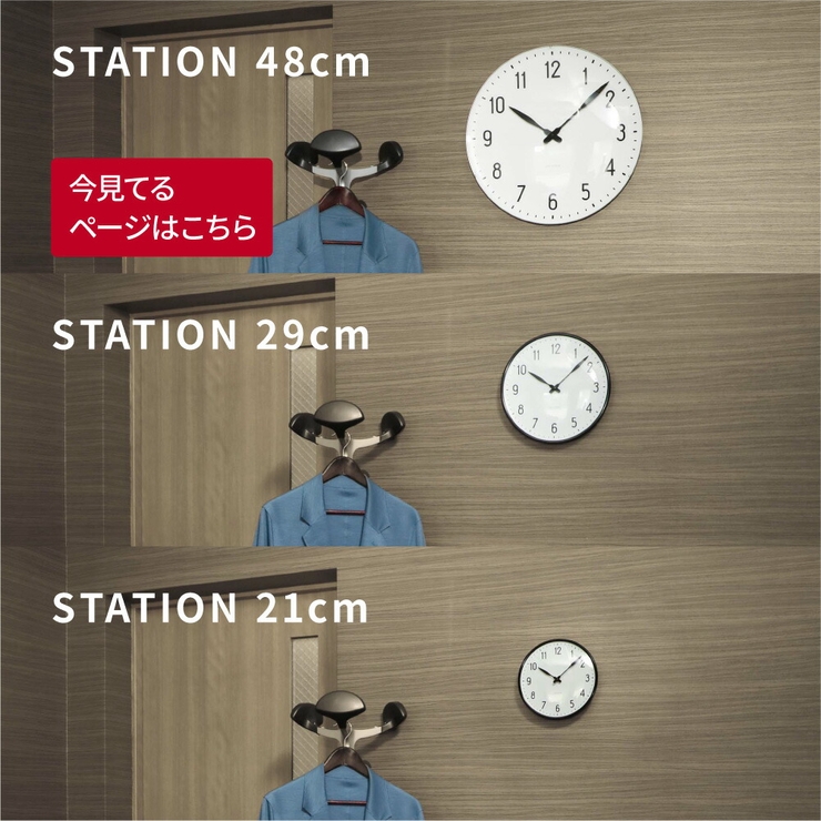 アルネヤコブセン掛け時計メンズレディース時計壁掛け48cm北欧シンプルステーションARNEJACOBSENTABLECLOCKSTATIONプレゼントギフトお祝いおしゃれブラック×ホワイトSTATIONWC