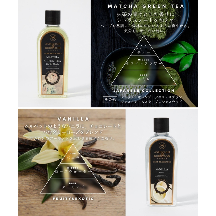 アシュレイ＆バーウッド Ashleigh＆Burwood フレグランス | U-STREAM | 詳細画像13 