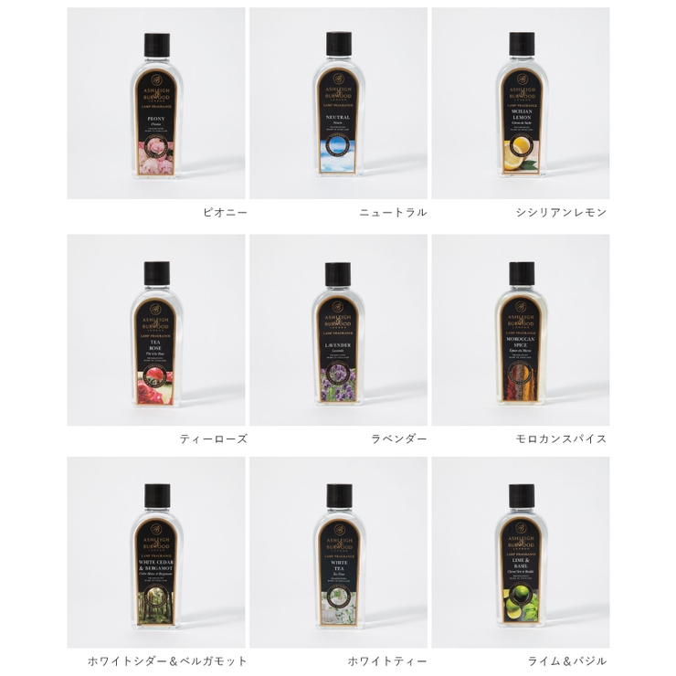 アシュレイ＆バーウッド Ashleigh＆Burwood フレグランス | U-STREAM | 詳細画像3 