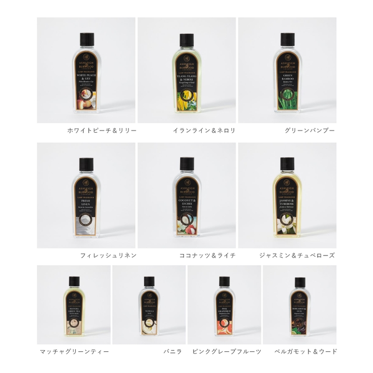 アシュレイ＆バーウッド Ashleigh＆Burwood フレグランス | U-STREAM | 詳細画像4 