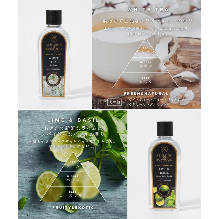 アシュレイ＆バーウッド Ashleigh＆Burwood フレグランス | U-STREAM | 詳細画像9 