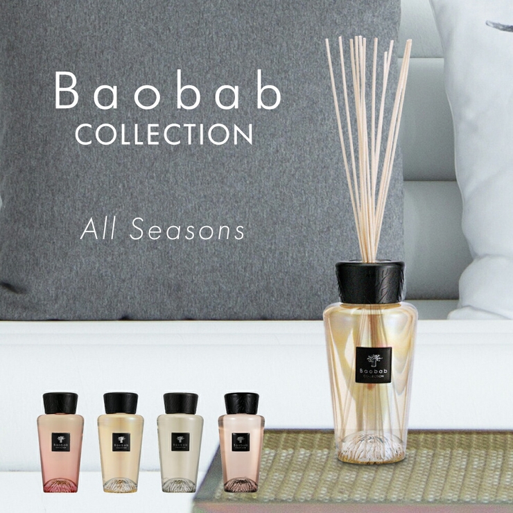 バオバブコレクション BAOBAB COLLECTION | U-STREAM | 詳細画像1 