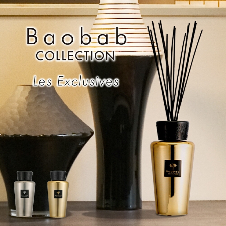 バオバブコレクション BAOBAB COLLECTION | U-STREAM | 詳細画像1 