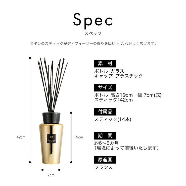 バオバブコレクションBAOBABCOLLECTIONLESEXCLUSIVESディフューザー500mL【ユニセックス雑貨オーラムプラチナエクスクルーシブリードディフューザースティックアロマ】