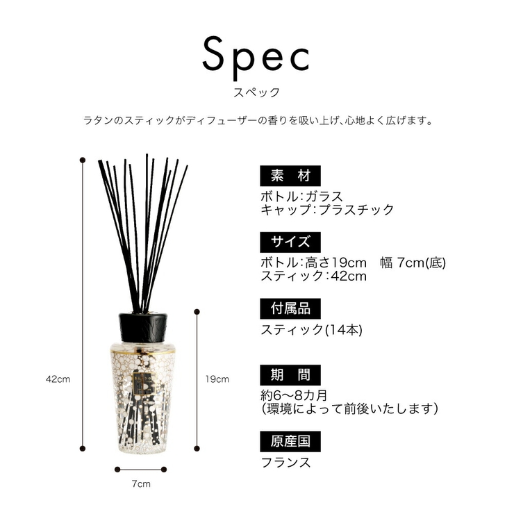 バオバブコレクションBAOBABCOLLECTIONPEARLSディフューザー500mL【ユニセックス雑貨ブラックパールホワイトパールパールズリードディフューザースティックアロマ】