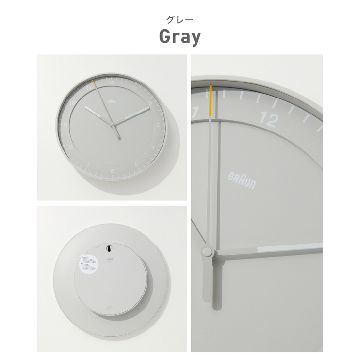 ブラウン BRAUN Wall | U-STREAM | 詳細画像4 