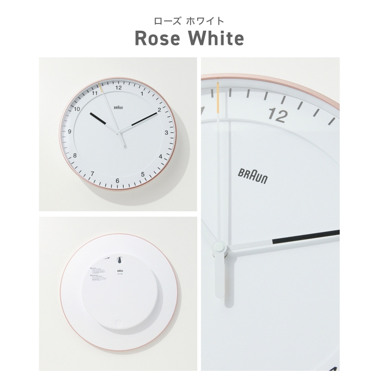 ブラウン BRAUN Wall | U-STREAM | 詳細画像5 