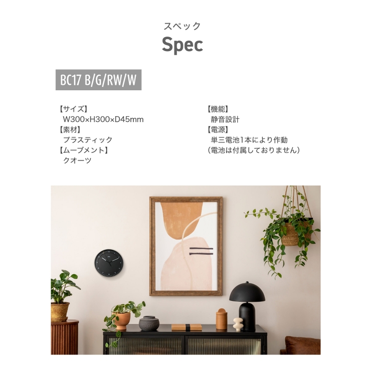 ブラウン BRAUN Wall | U-STREAM | 詳細画像10 