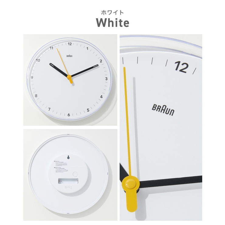 ブラウン BRAUN Wall | U-STREAM | 詳細画像4 