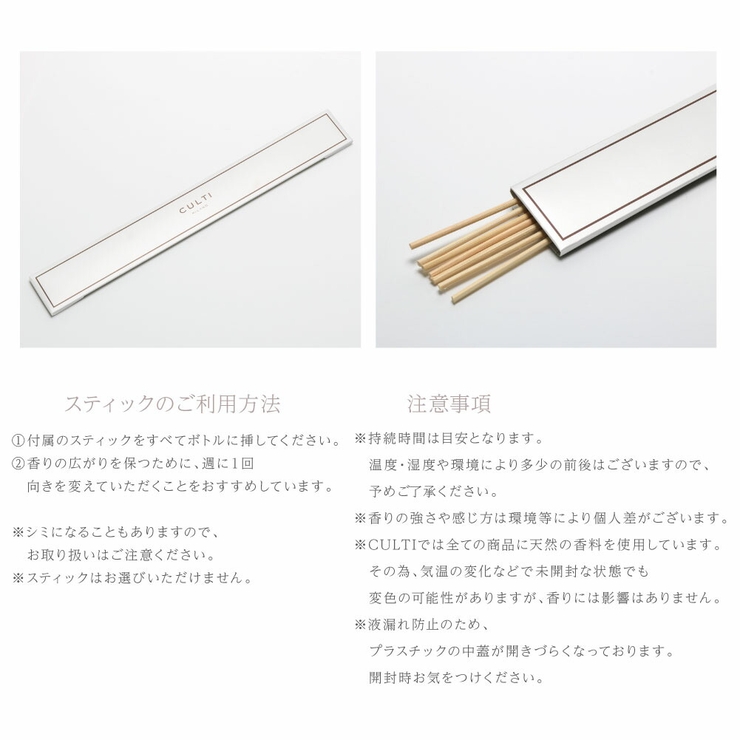 クルティCULTIスタイルクラシックディフューザー500mL【エーアクアアラマーラマーレミネラーレメディテラネアテシュートテフレグランスギフトプレゼントクリスマス】