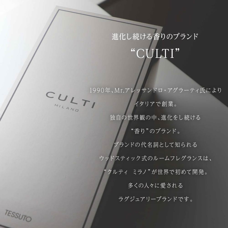 【送料無料】クルティCULTIスタイルクラシック全6種類ディフューザー1000mL【ユニセックス雑貨エーアクアアラマーラマーレミネラーレメディテラネアテシュートテインテリアお洒落雑貨香りプレゼント高級】