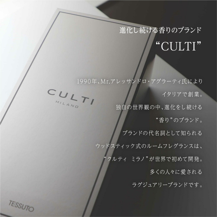 クルティCULTIスタイルクラシックディフューザー1000mL【エーアクアアラマーラマーレミネラーレメディテラネアテシュートテインテリアおしゃれ香りギフトプレゼント初売り】