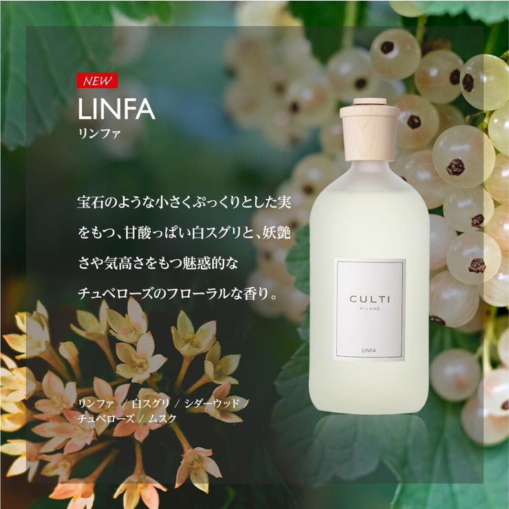 【送料無料】クルティCULTIスタイルクラシック全6種類ディフューザー1000mL【ユニセックス雑貨エーアクアアラマーラマーレミネラーレメディテラネアテシュートテインテリアお洒落雑貨香りプレゼント高級】