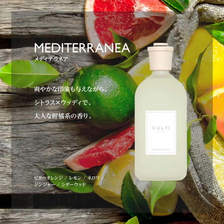 CULTI（クルティ）M'ATELIER（マテリエル）NO.4 固く
