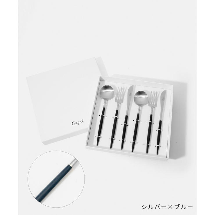 クチポールCutipolGO03GO04GO05カトラリーゴア食器6点セットテーブルスプーンフォークナイフギフトボックス付6点用GOATABLEKNIFEFORKSPOON各2本化粧箱入りキッチンギフトディナー食卓新居結婚祝いプレゼント北欧おしゃれキュテポール全6色