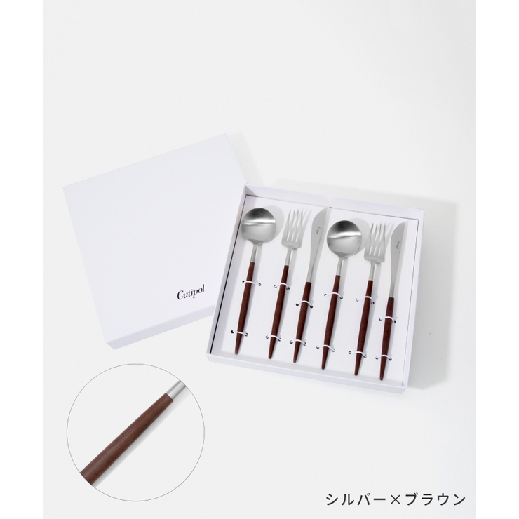 クチポールCutipolGO03GO04GO05カトラリーゴア食器6点セットテーブルスプーンフォークナイフギフトボックス6点用GOATABLEKNIFEFORKSPOON各2本化粧箱入りキッチンギフトディナー食卓結婚祝いプレゼント北欧キュテポール【返品交換対象外】
