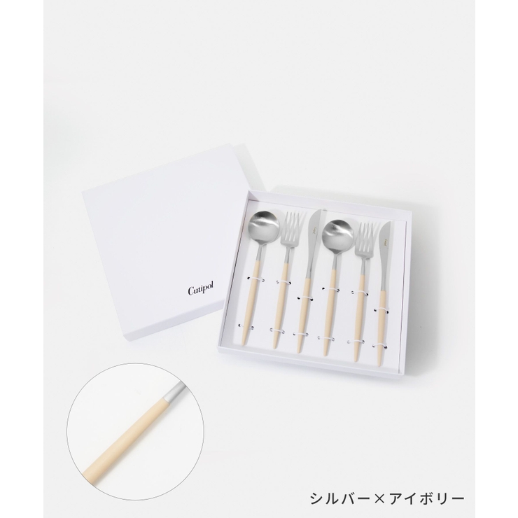 クチポールCutipolGO03GO04GO05カトラリーゴア食器6点セットテーブルスプーンフォークナイフギフトボックス6点用GOATABLEKNIFEFORKSPOON各2本化粧箱入りキッチンギフトディナー食卓結婚祝いプレゼント北欧キュテポール【返品交換対象外】