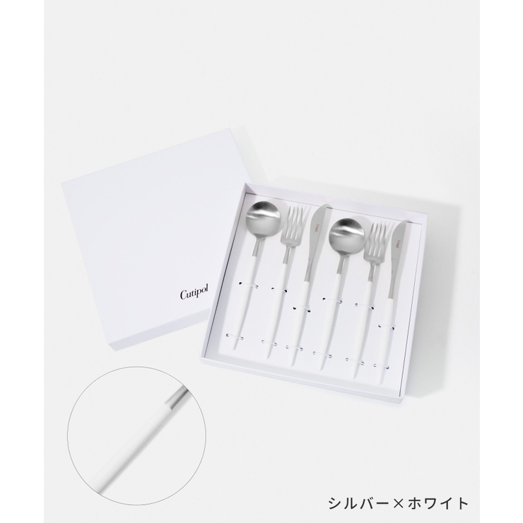 クチポールCutipolGO03GO04GO05カトラリーゴア食器6点セットテーブルスプーンフォークナイフギフトボックス6点用GOATABLEKNIFEFORKSPOON各2本化粧箱入りキッチンギフトディナー食卓結婚祝いプレゼント北欧キュテポール【返品交換対象外】