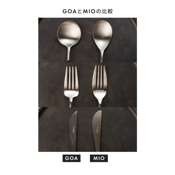 クチポールCutipolGO03GO04GO05カトラリーゴア食器6点セットテーブルスプーンフォークナイフギフトボックス6点用GOATABLEKNIFEFORKSPOON各2本化粧箱入りキッチンギフトディナー食卓結婚祝いプレゼント北欧キュテポール【返品交換対象外】